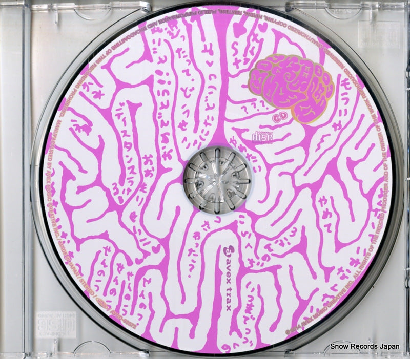 AVCD-93072 disc
