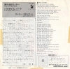 VIP-2810 back cover