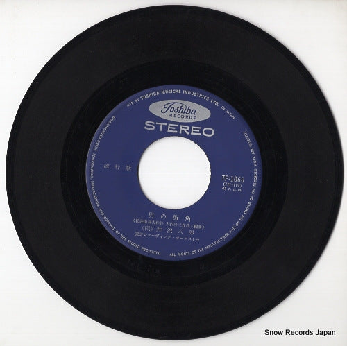 TP-1060 disc