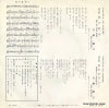 TP-1496 back cover