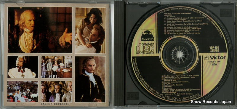 VDP-105 disc