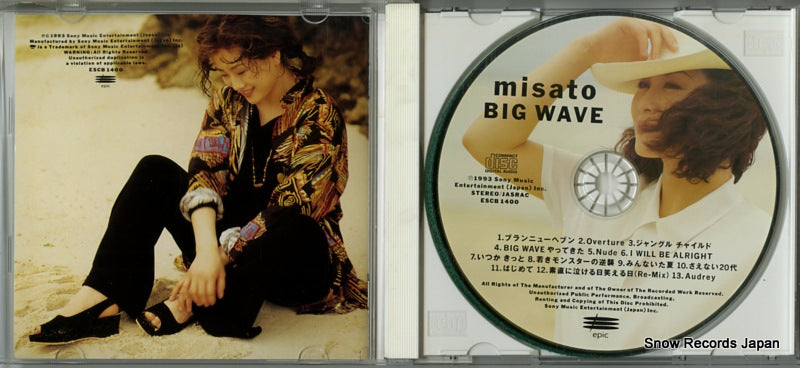 ESCB1400 disc