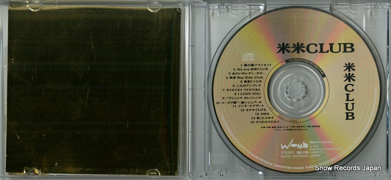 SRCL1785 disc