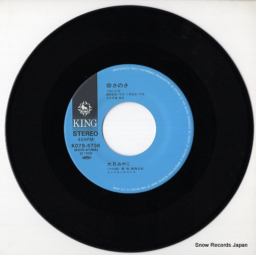 K07S-6736 disc