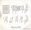 BS-3025 back cover