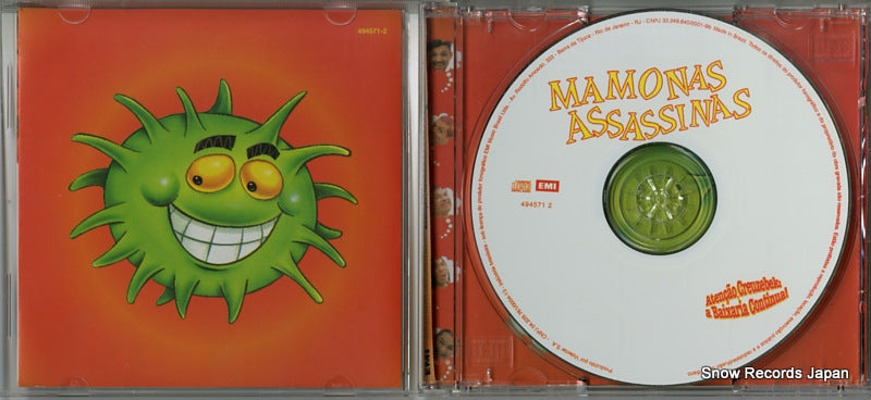 49571-2 disc