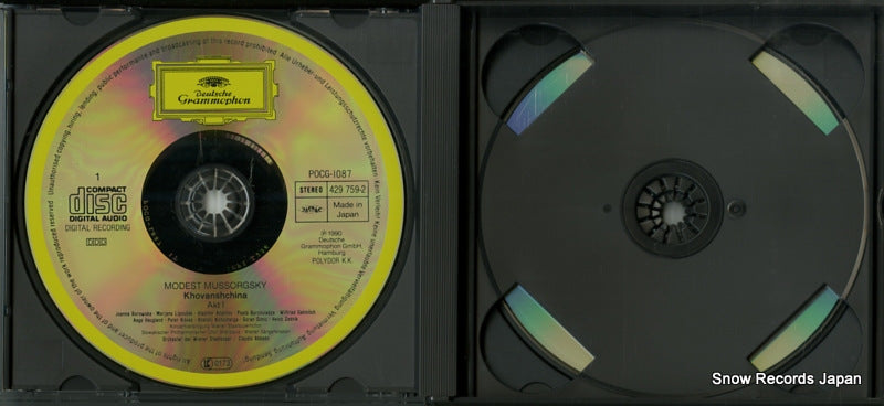 POCG-1087 disc