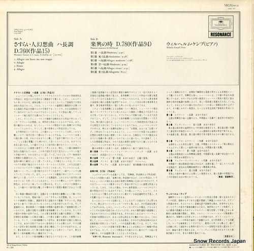 MGX7012 back cover