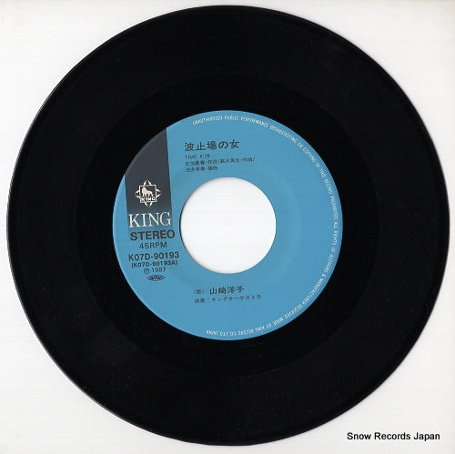 K07D-90193 disc