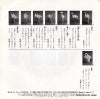 K07S-6104 back cover