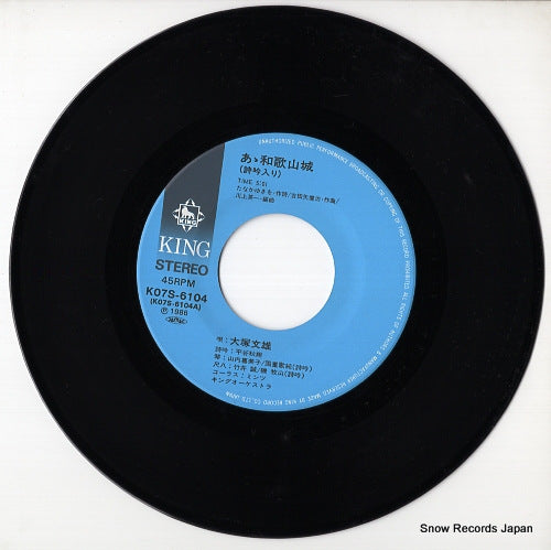K07S-6104 disc