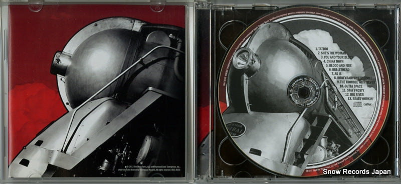 UICS-9131 disc