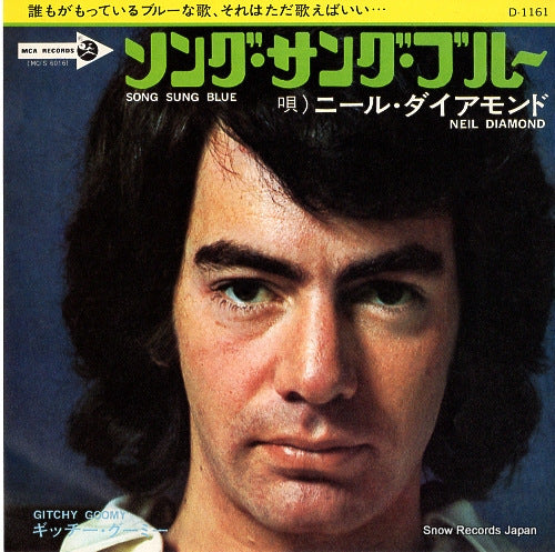 D-1161 front cover