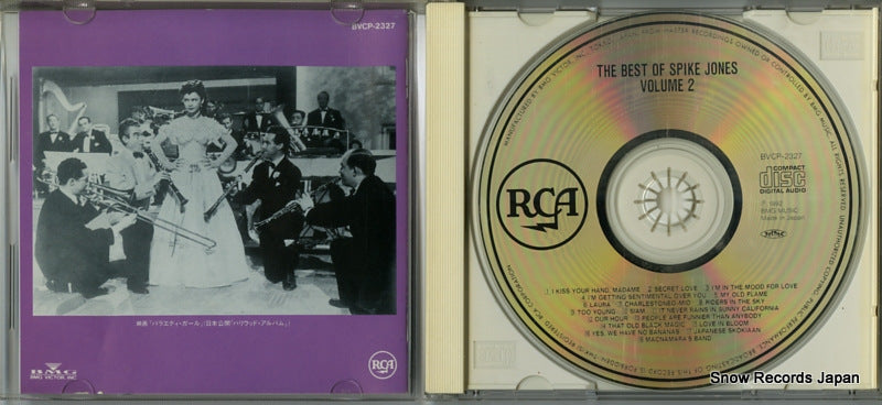 BVCP-2327 disc