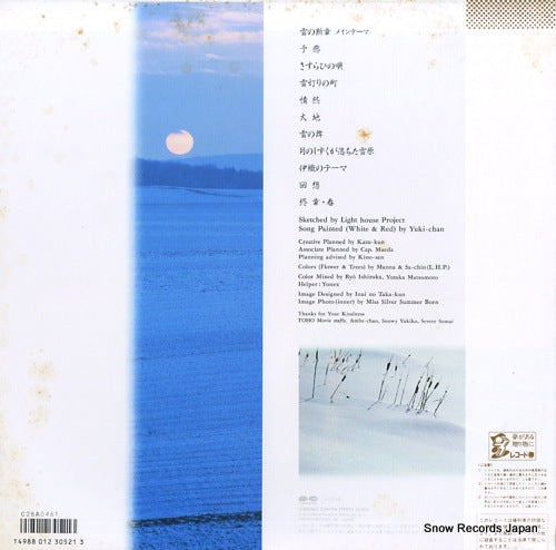 C28A0461 back cover