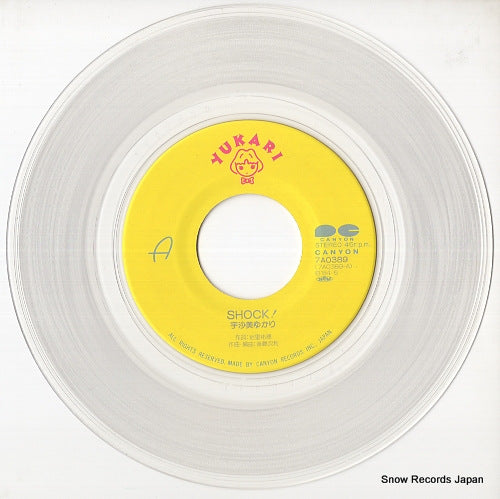 7A0389 disc