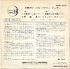 SKM-1079 back cover