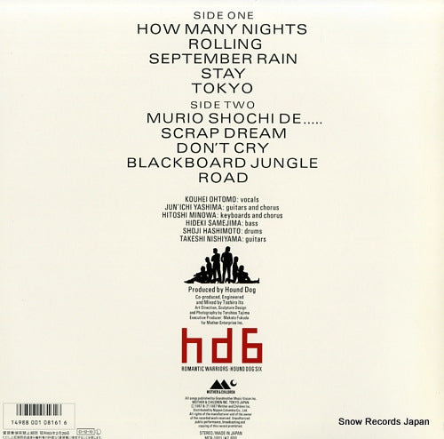 MCR-1001 back cover