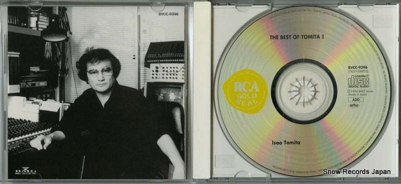 BVCC-9396 disc