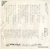 SV-1003 back cover