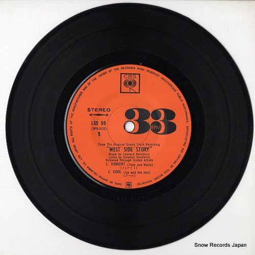 LSS-59-C disc