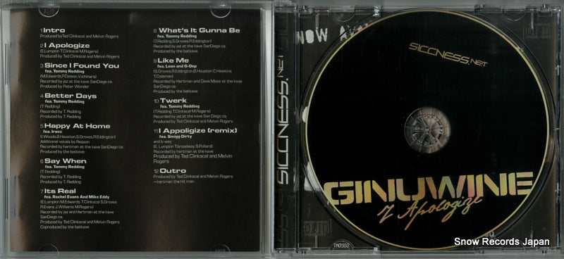 SIC-CD-21 disc