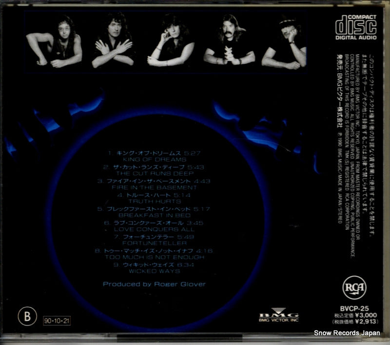 BVCP-25 back cover