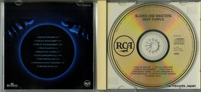BVCP-25 disc