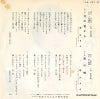 AA-167 back cover