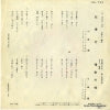 SA-733 back cover