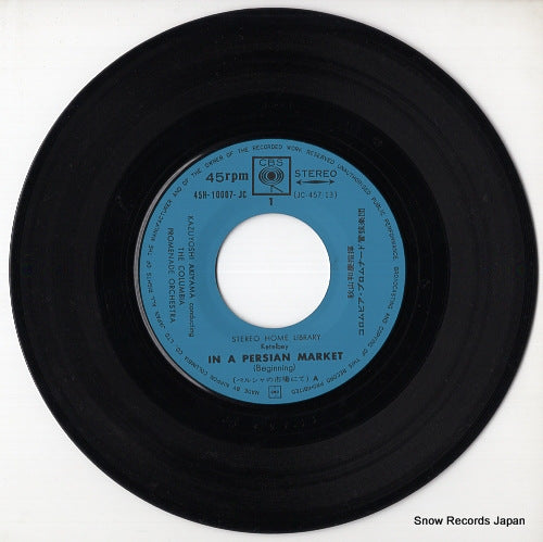 45H-10007-JC disc