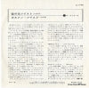 LL-2148 back cover