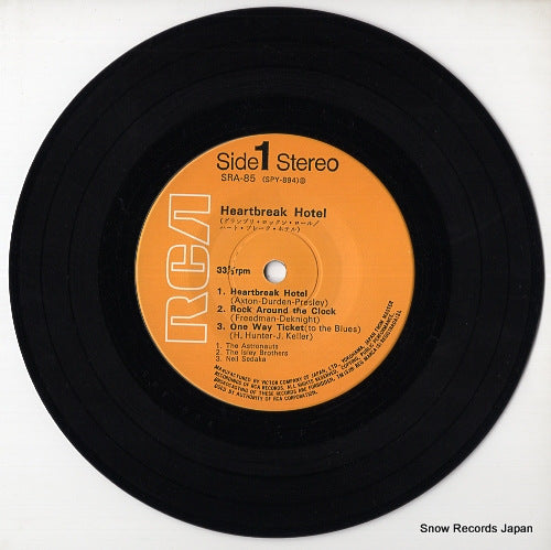 SRA-85 disc