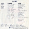 KA-2096 back cover