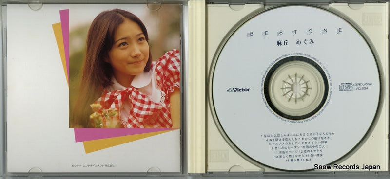 VICL-5284 disc