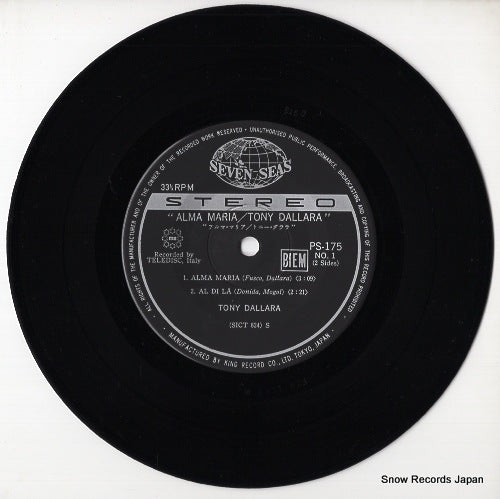 PS-175 disc