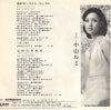 US-794 back cover