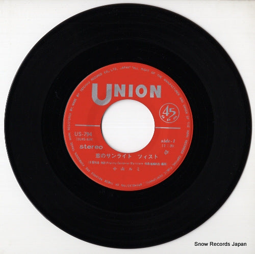 US-794 disc