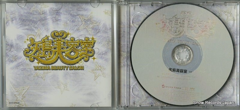AVCD-31530 disc
