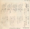 SAS-1585 back cover