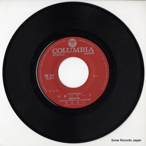 SAS-1585 disc