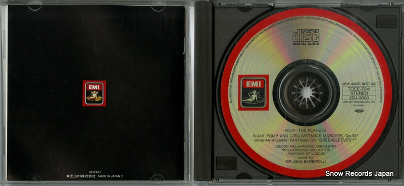 TOCE-7041 disc