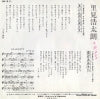 AK-611 back cover