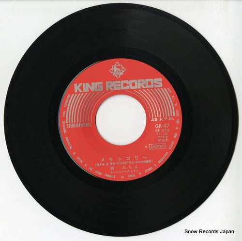 GK-47 disc