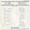 DR6297 back cover