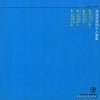 NX-72 back cover