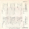 D(M)-72 back cover