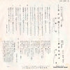 AA-162 back cover