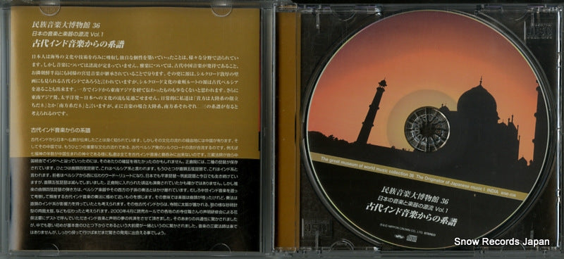 5WM-5008 disc