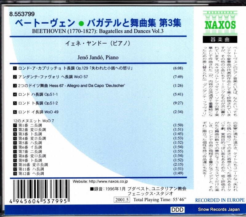 8.553799 back cover